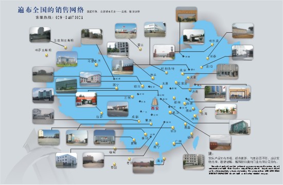 奥特電(diàn)动门销销售网络