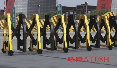 路障AT08H